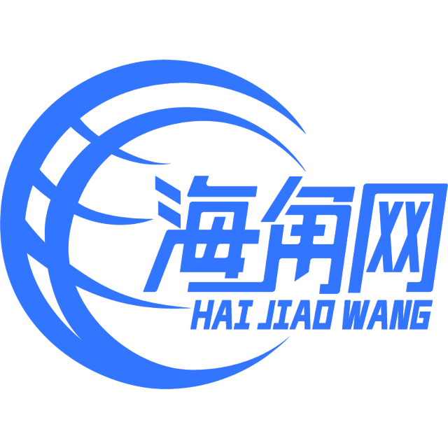 不安的汉堡